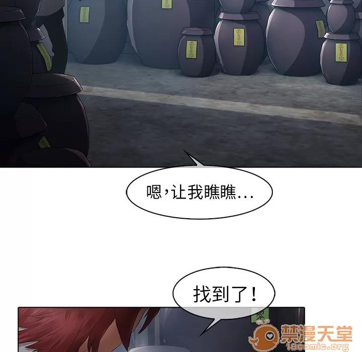 梦蝶 梦蝶 | 第6话 第35页