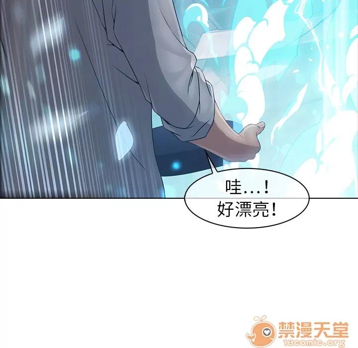 梦蝶 梦蝶 | 第6话 第44页