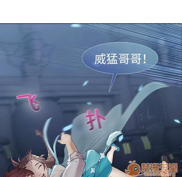 梦蝶 梦蝶 | 第6话 第48页