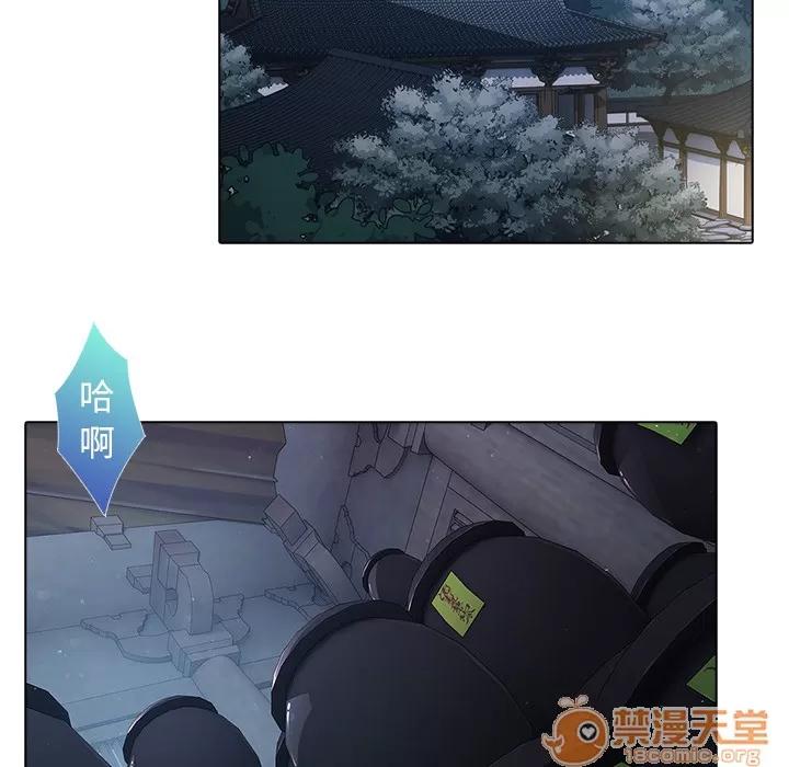 梦蝶 梦蝶 | 第6话 第56页