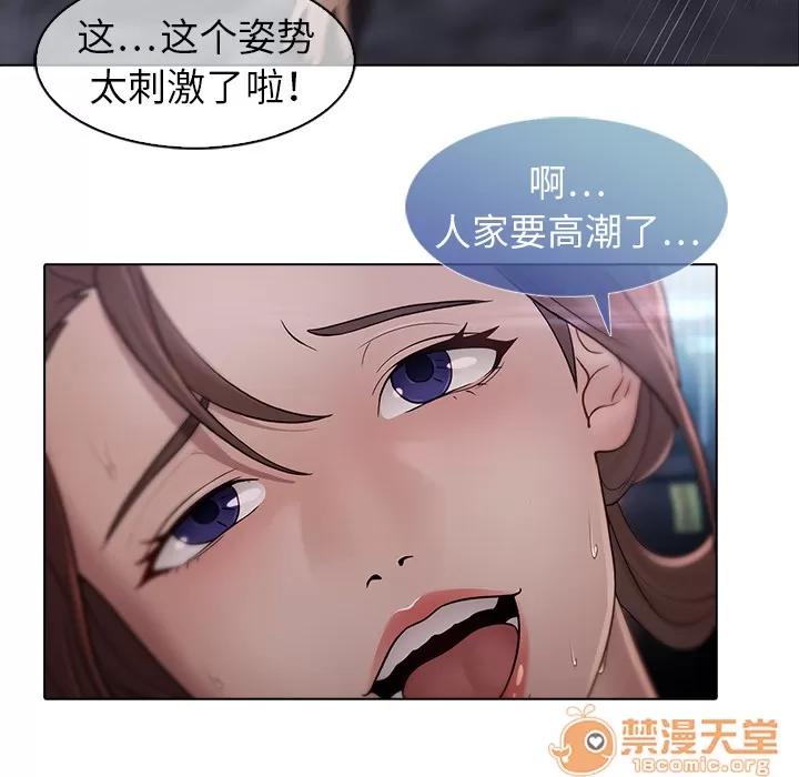 梦蝶 梦蝶 | 第6话 第69页