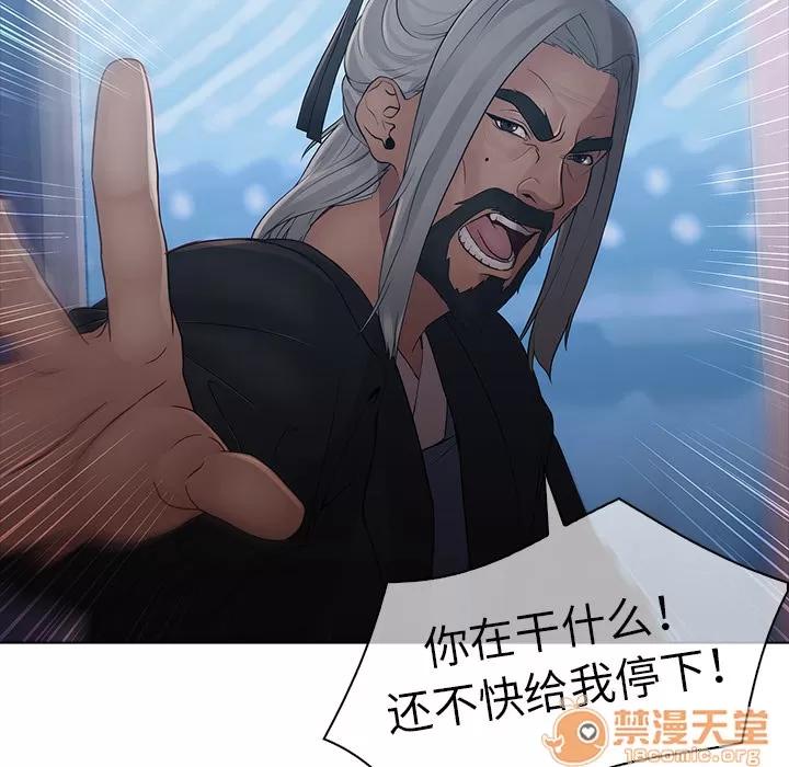 梦蝶 梦蝶 | 第6话 第71页