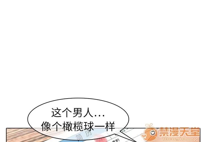 梦蝶 梦蝶 | 第7话 第1页