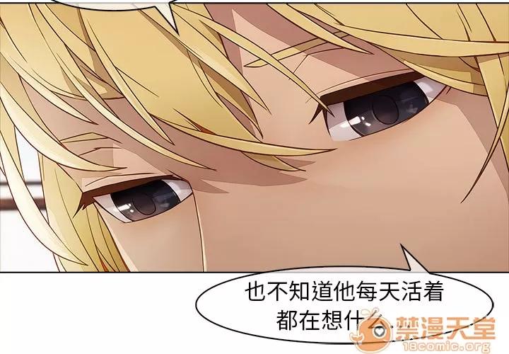 梦蝶 梦蝶 | 第7话 第3页