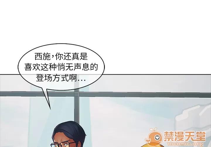 梦蝶 梦蝶 | 第7话 第4页