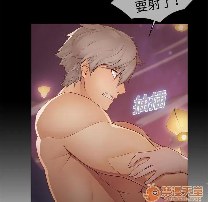 梦蝶 梦蝶 | 第7话 第49页