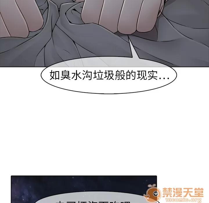 梦蝶 梦蝶 | 第7话 第60页
