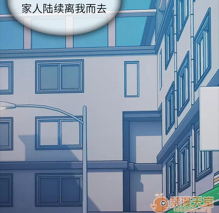 梦蝶 梦蝶 | 第7话 第64页
