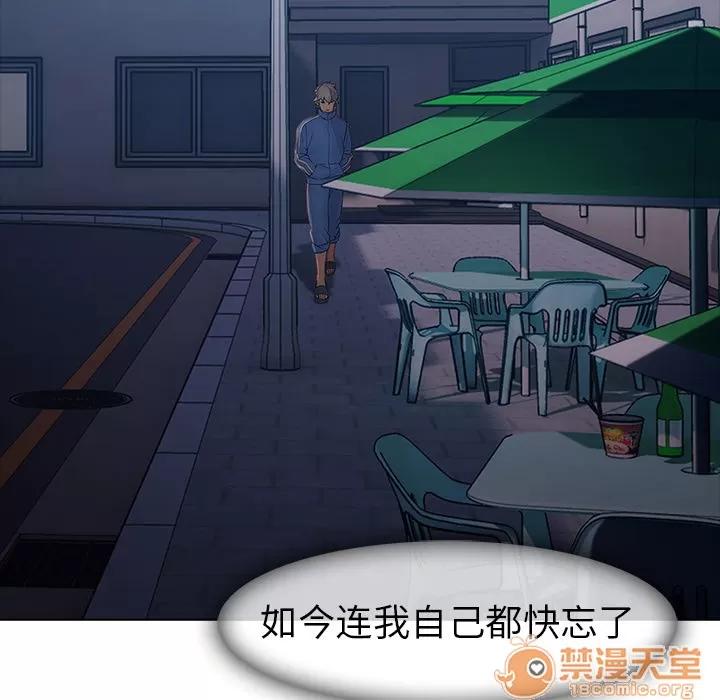 梦蝶 梦蝶 | 第7话 第65页