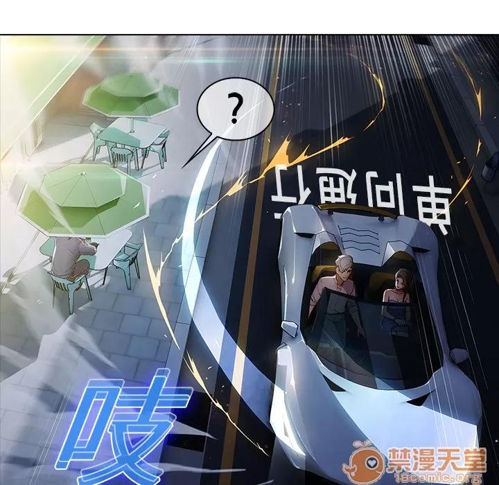 梦蝶 梦蝶 | 第7话 第70页