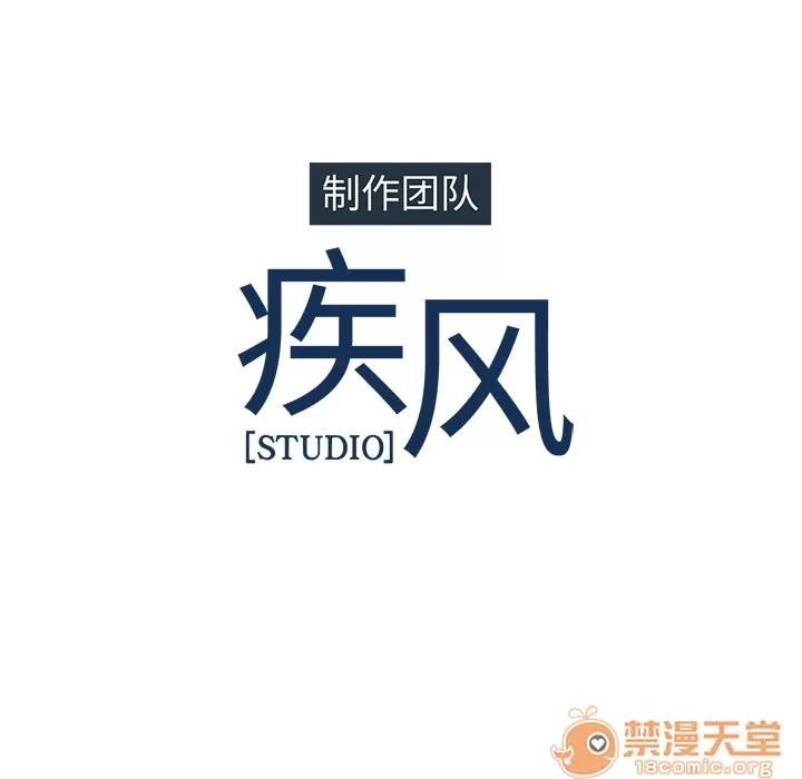 梦蝶 梦蝶 | 第7话 第87页