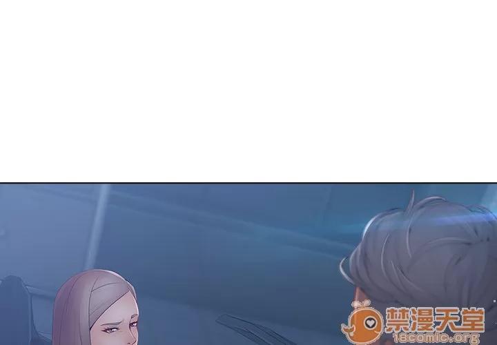 梦蝶 梦蝶 | 第8话 第1页