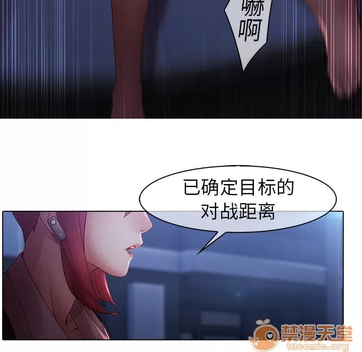 梦蝶 梦蝶 | 第8话 第42页