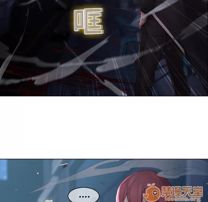 梦蝶 梦蝶 | 第8话 第67页