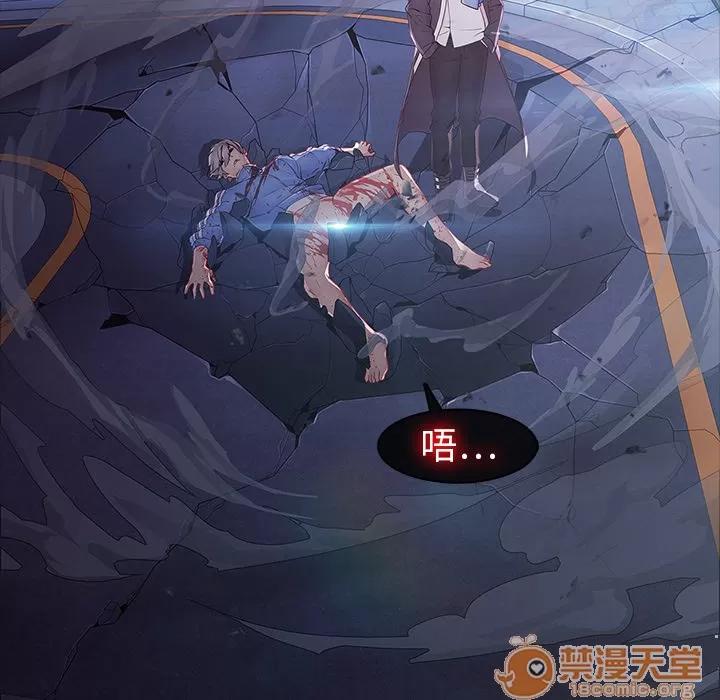 梦蝶 梦蝶 | 第8话 第72页