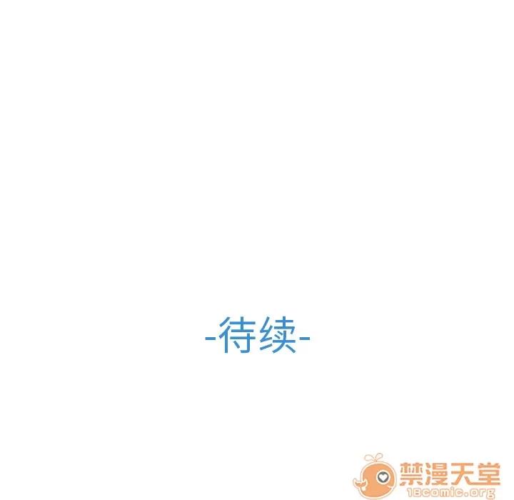 梦蝶 梦蝶 | 第8话 第90页
