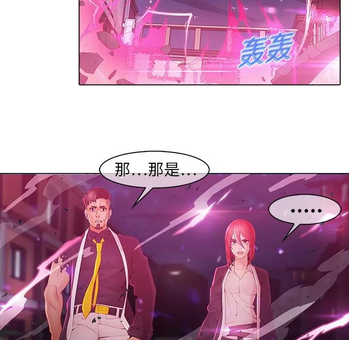 梦蝶 梦蝶 | 第9话 第22页