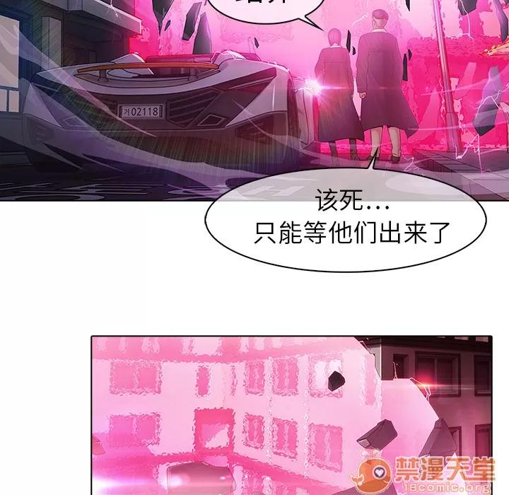 梦蝶 梦蝶 | 第9话 第25页