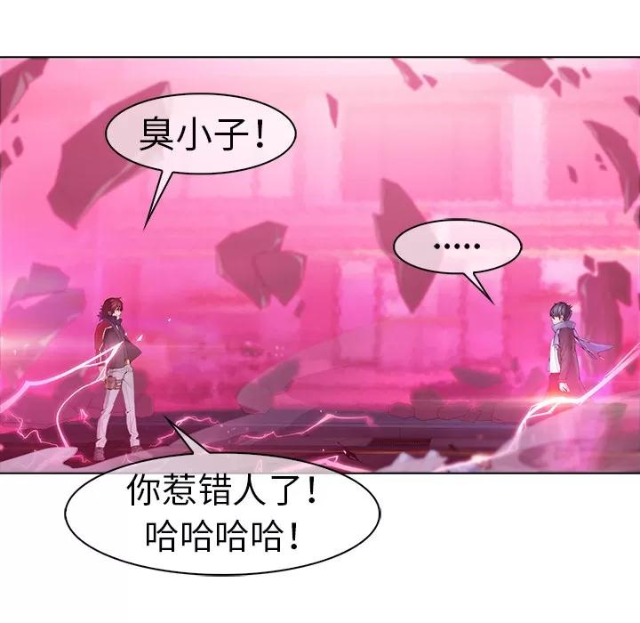 梦蝶 梦蝶 | 第9话 第27页