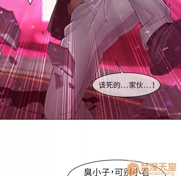 梦蝶 梦蝶 | 第9话 第35页