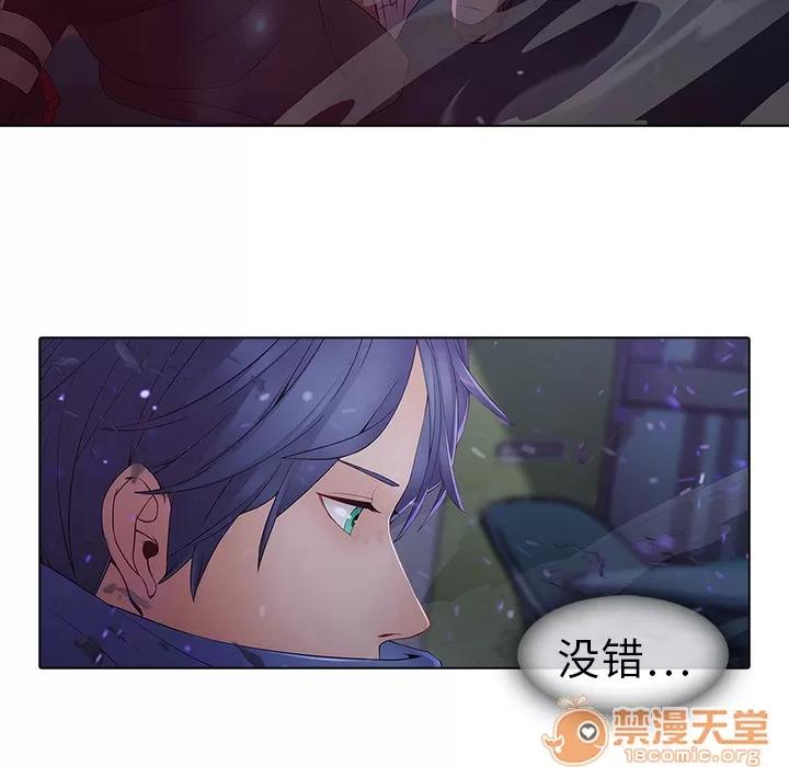 梦蝶 梦蝶 | 第9话 第50页