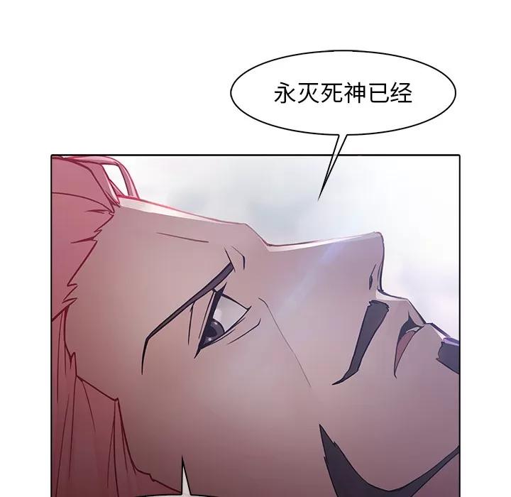 梦蝶 梦蝶 | 第9话 第71页