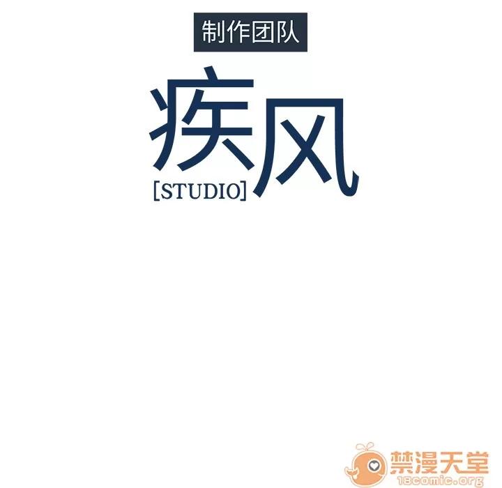 梦蝶 梦蝶 | 第9话 第80页
