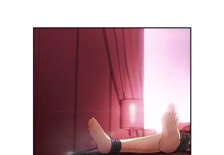 梦蝶 梦蝶 | 第10话 第4页