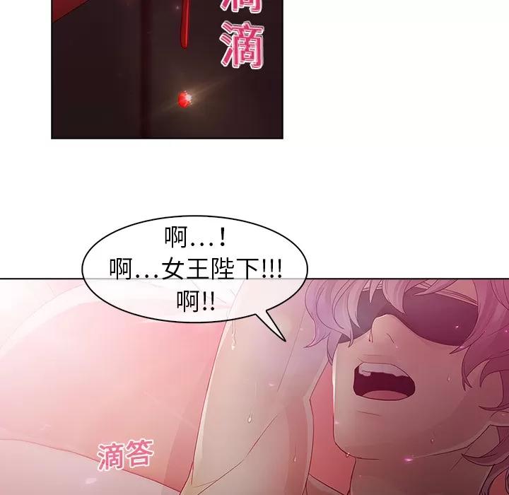 梦蝶 梦蝶 | 第10话 第19页