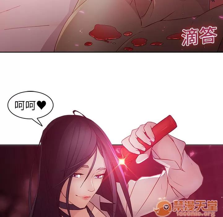 梦蝶 梦蝶 | 第10话 第20页