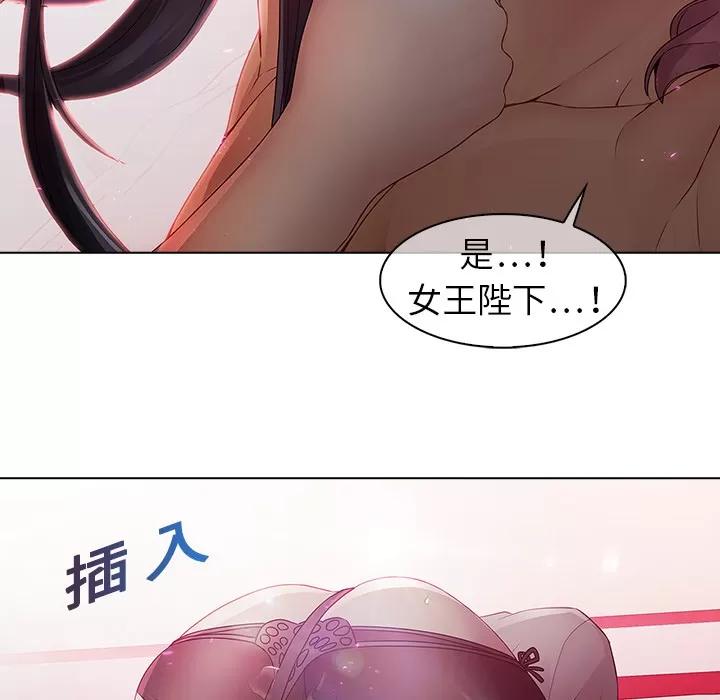 梦蝶 梦蝶 | 第10话 第27页