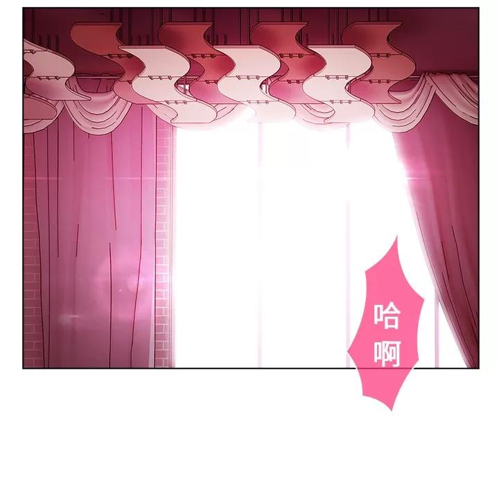 梦蝶 梦蝶 | 第10话 第29页