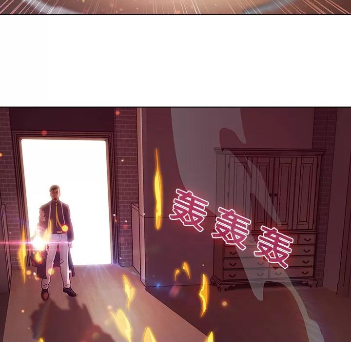 梦蝶 梦蝶 | 第10话 第42页