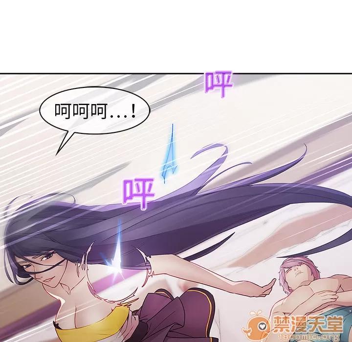 梦蝶 梦蝶 | 第10话 第55页
