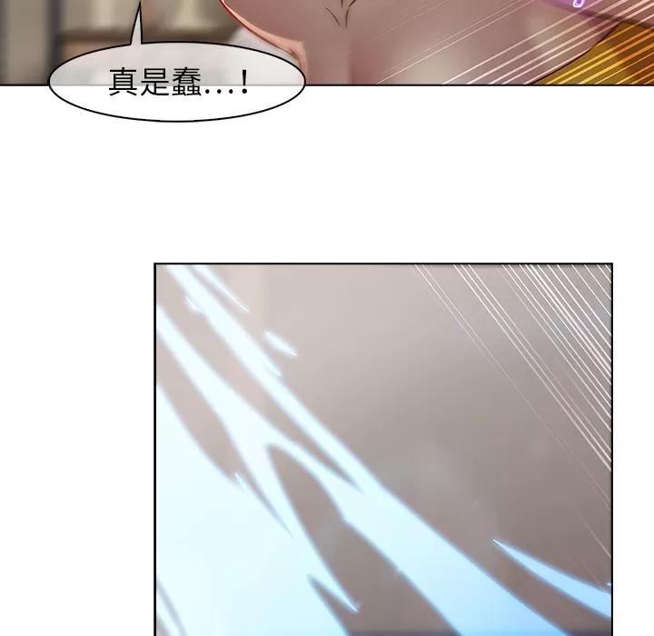 梦蝶 梦蝶 | 第10话 第58页