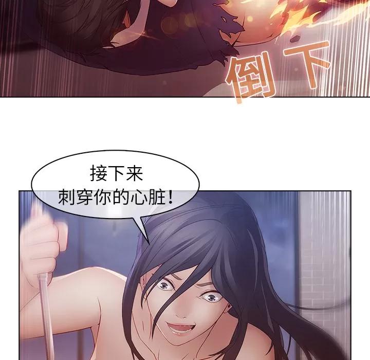 梦蝶 梦蝶 | 第10话 第73页