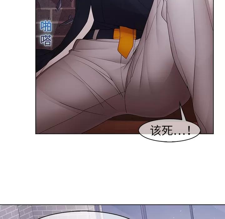 梦蝶 梦蝶 | 第10话 第93页