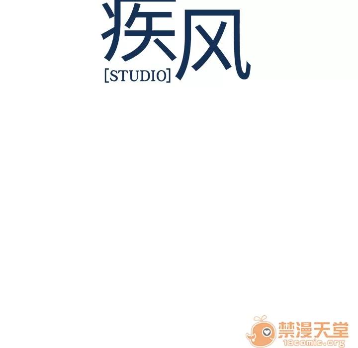 梦蝶 梦蝶 | 第11话 第100页