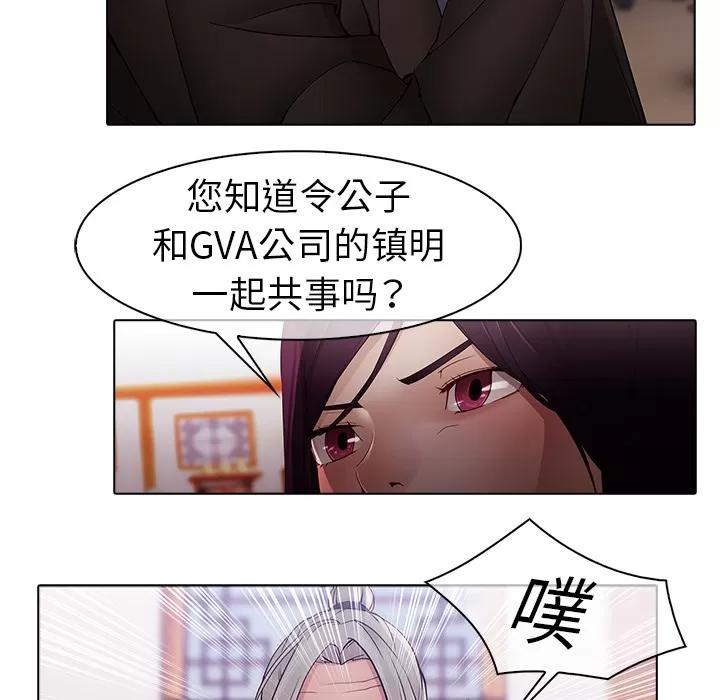 梦蝶 梦蝶 | 第12话 第19页