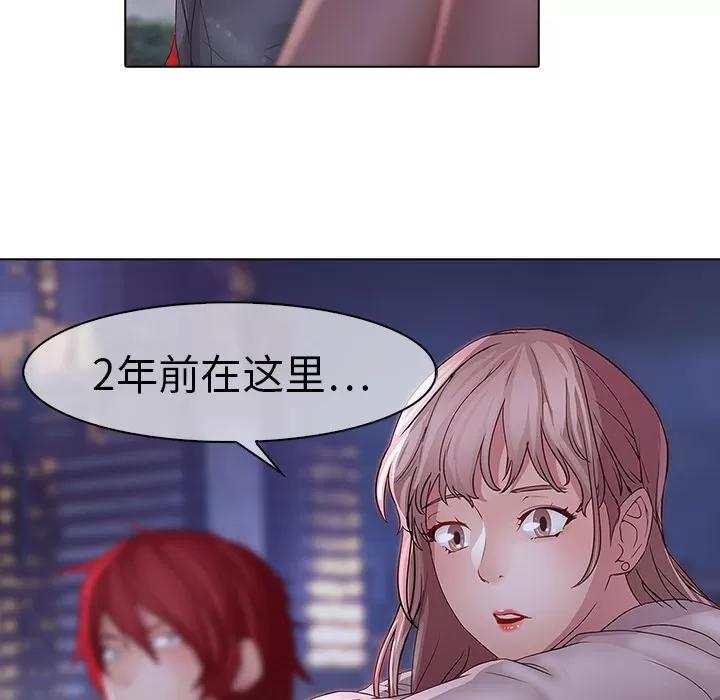梦蝶 梦蝶 | 第12话 第36页