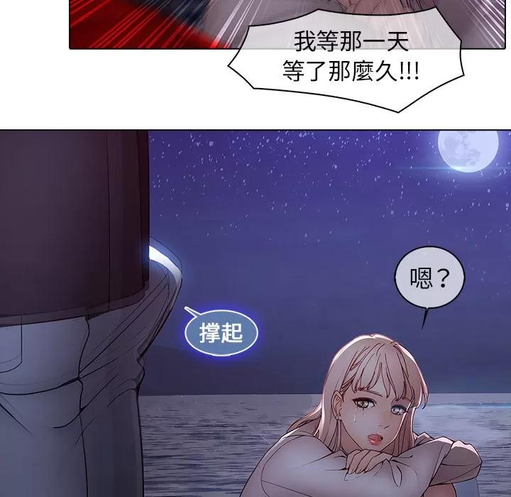 梦蝶 梦蝶 | 第12话 第58页