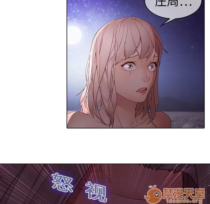 梦蝶 梦蝶 | 第12话 第80页