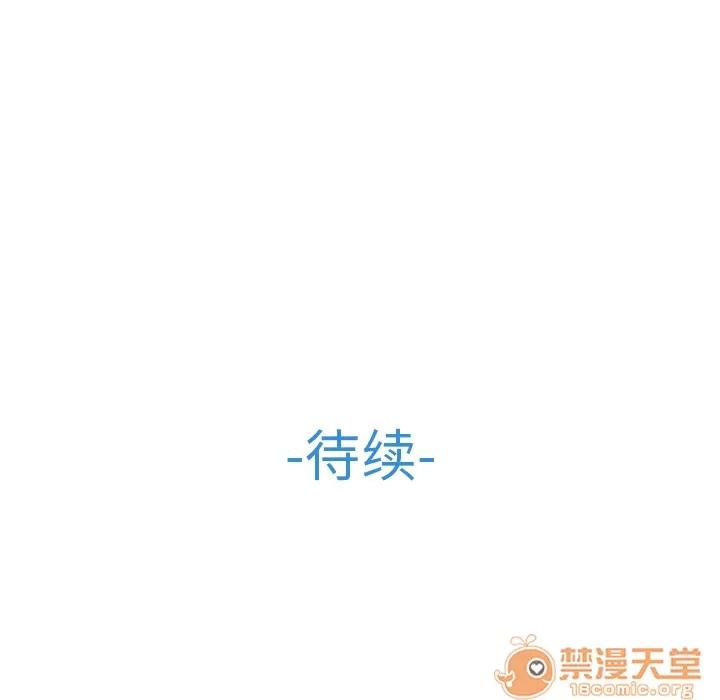 梦蝶 梦蝶 | 第12话 第85页
