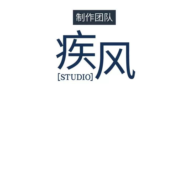 梦蝶 梦蝶 | 第12话 第86页