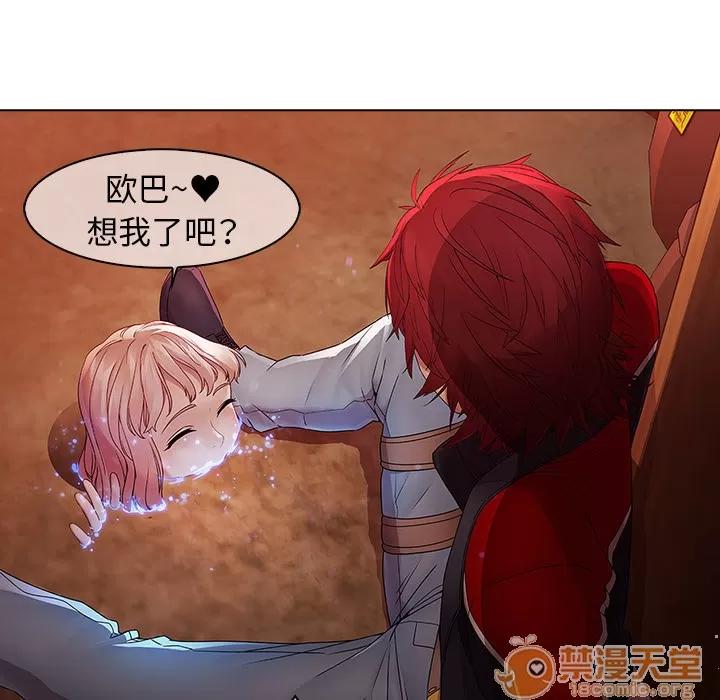 梦蝶 梦蝶 | 第13话 第10页