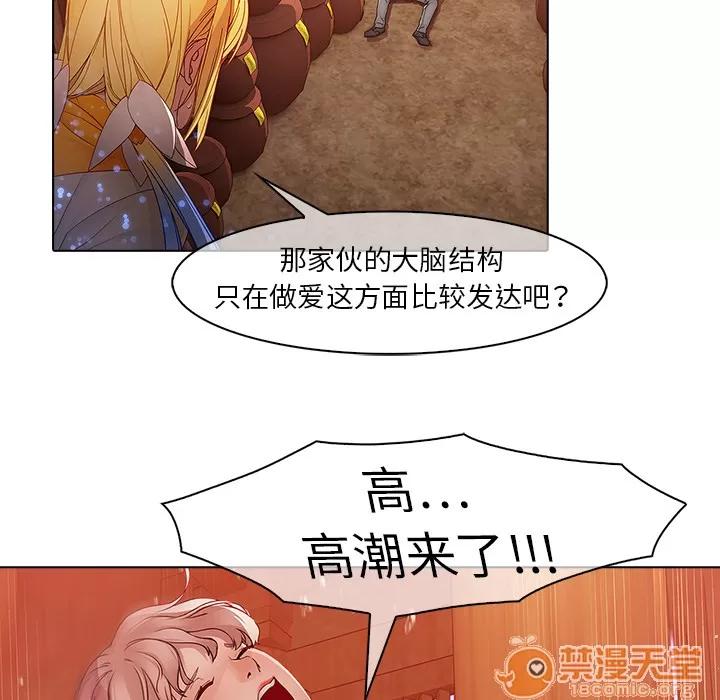 梦蝶 梦蝶 | 第13话 第30页