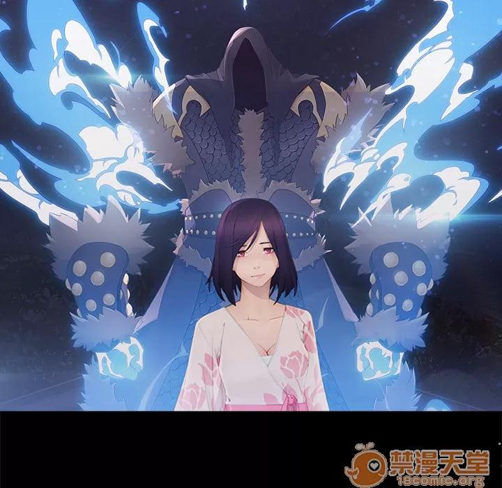 梦蝶 梦蝶 | 第13话 第80页