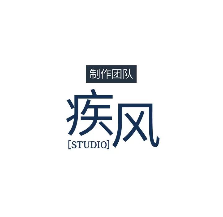 梦蝶 梦蝶 | 第13话 第82页