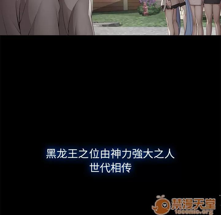 梦蝶 梦蝶 | 第14话 第5页