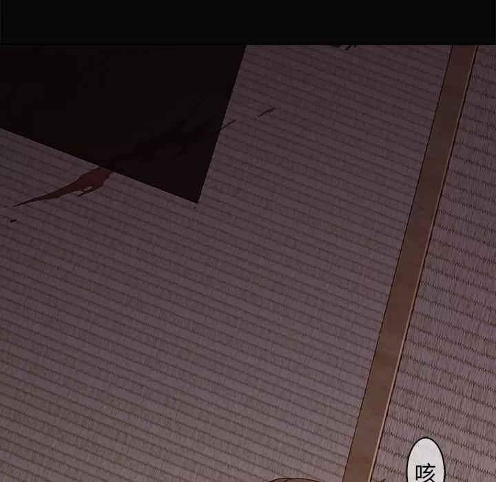 梦蝶 梦蝶 | 第14话 第9页